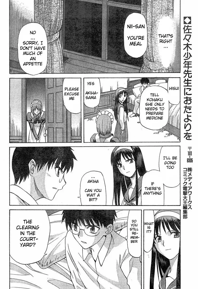 Shingetsutan Tsukihime Chapter 36.037 25